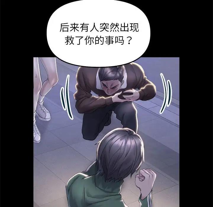 56P - 双面人