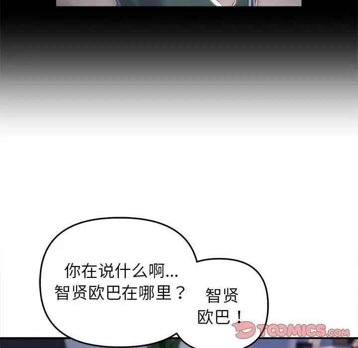57P - 双面人