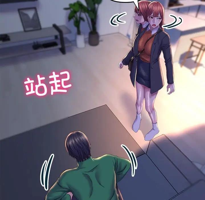 58P - 双面人