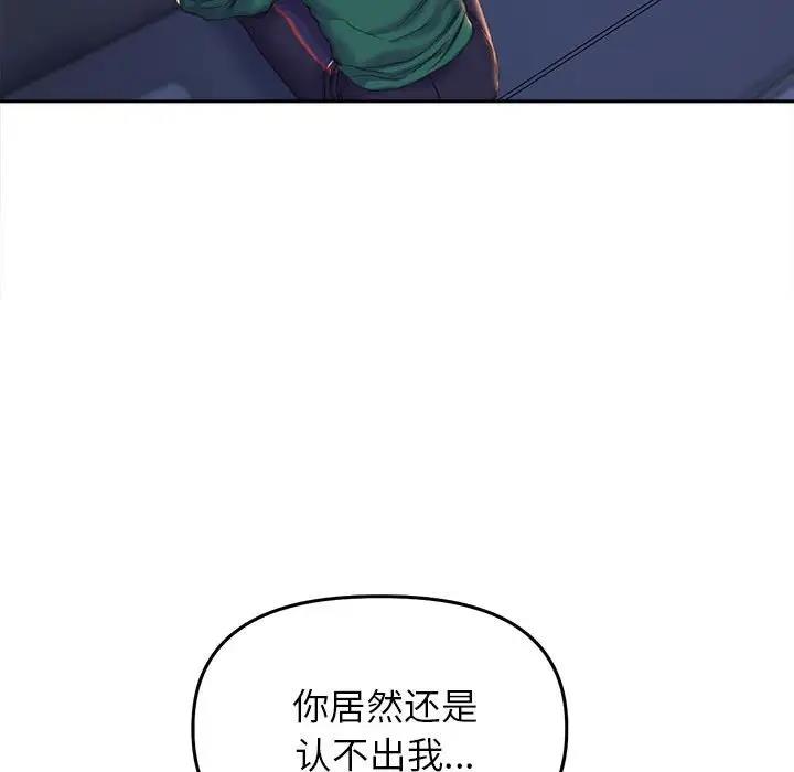 59P - 双面人