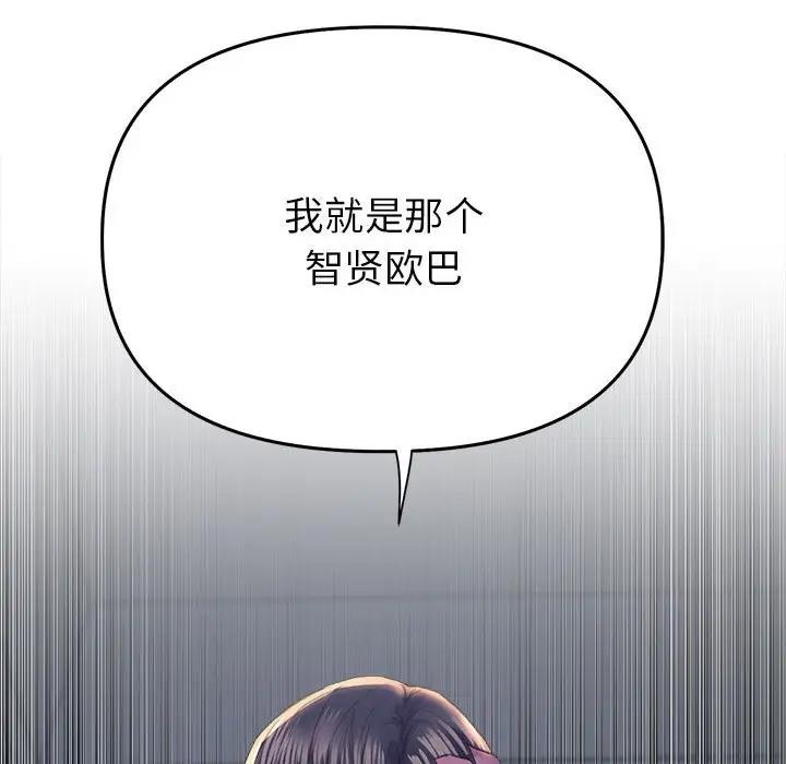 66P - 双面人
