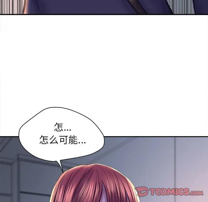 69P - 双面人