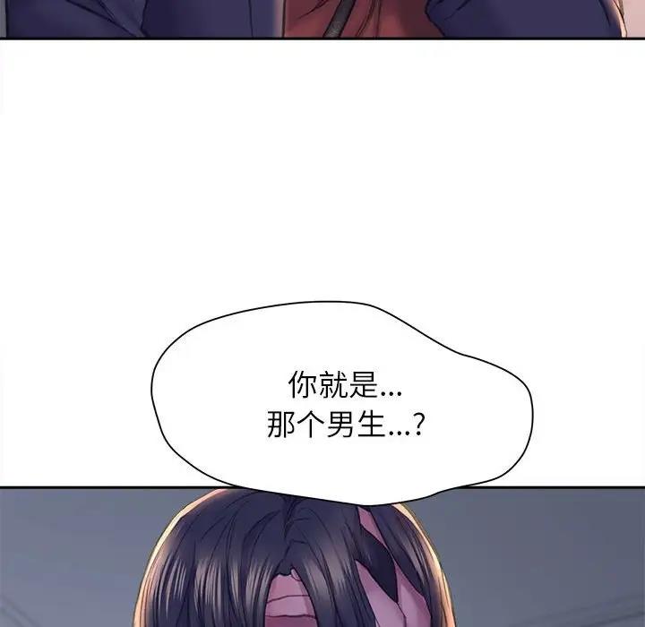 71P - 双面人