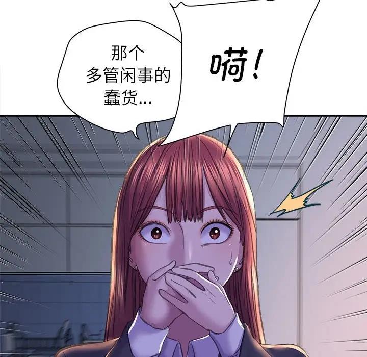 74P - 双面人