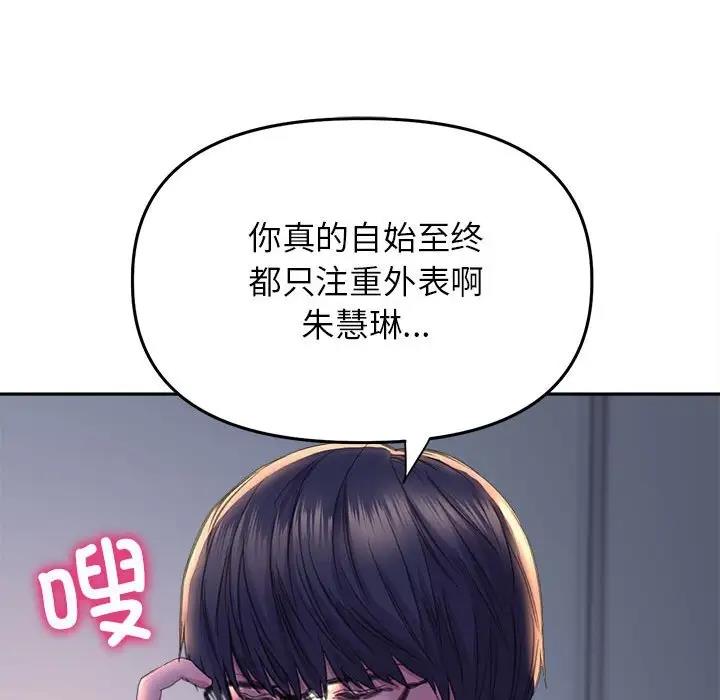 76P - 双面人