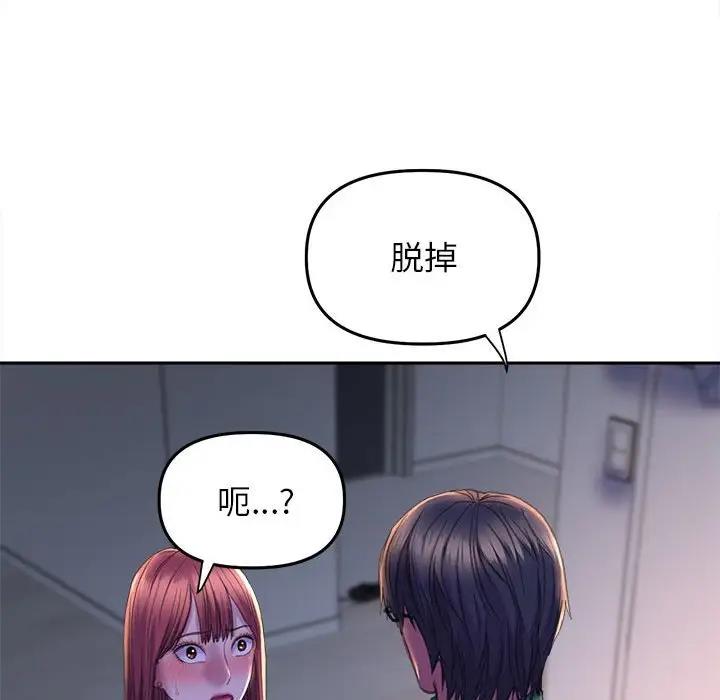78P - 双面人