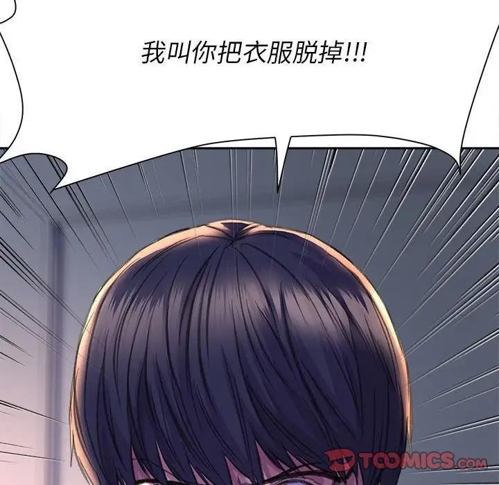 81P - 双面人