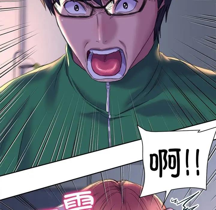 82P - 双面人