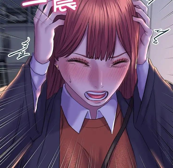 83P - 双面人