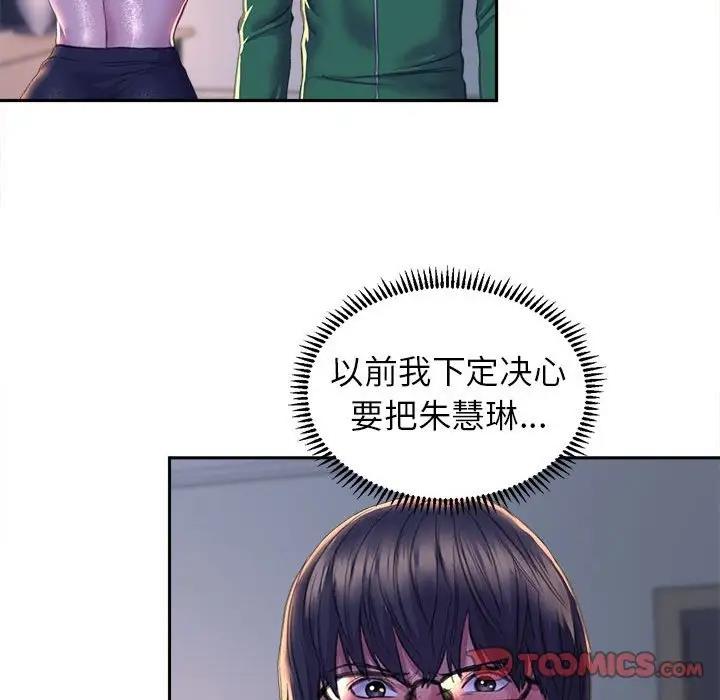 87P - 双面人