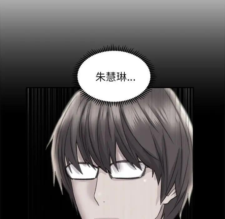 89P - 双面人