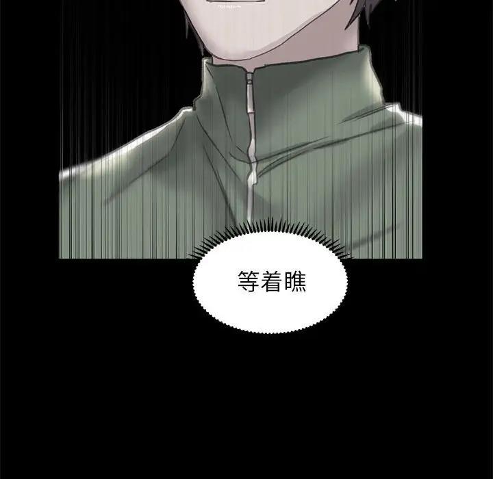 90P - 双面人