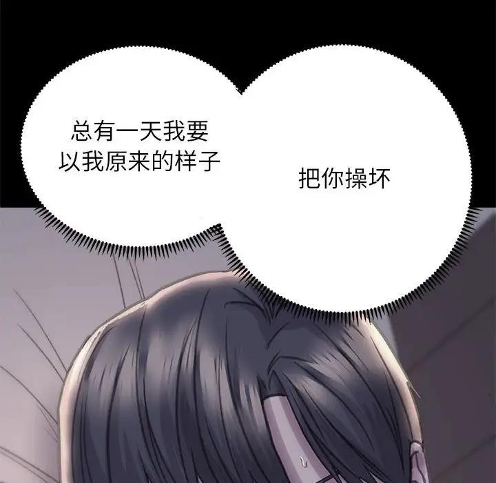 91P - 双面人