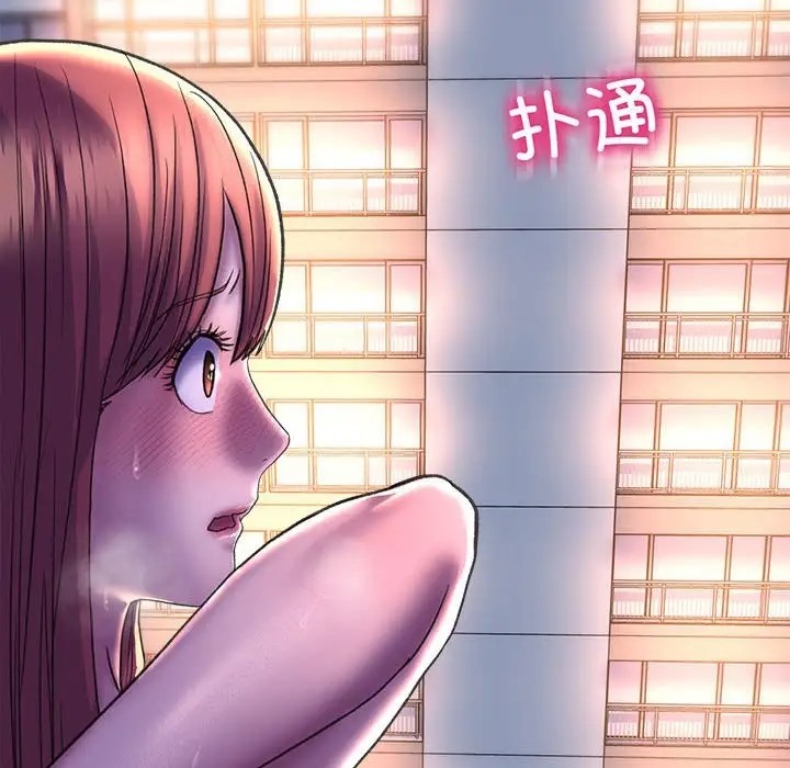 105P - 双面人