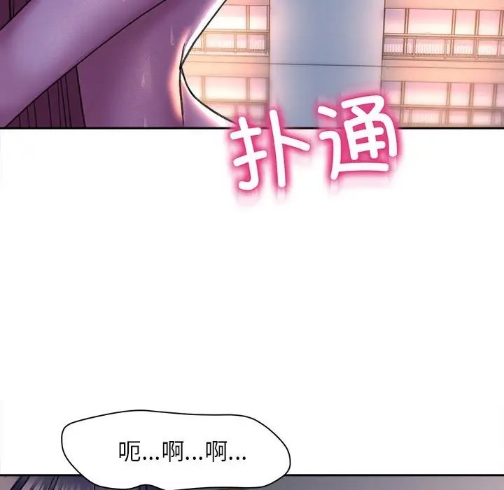 106P - 双面人
