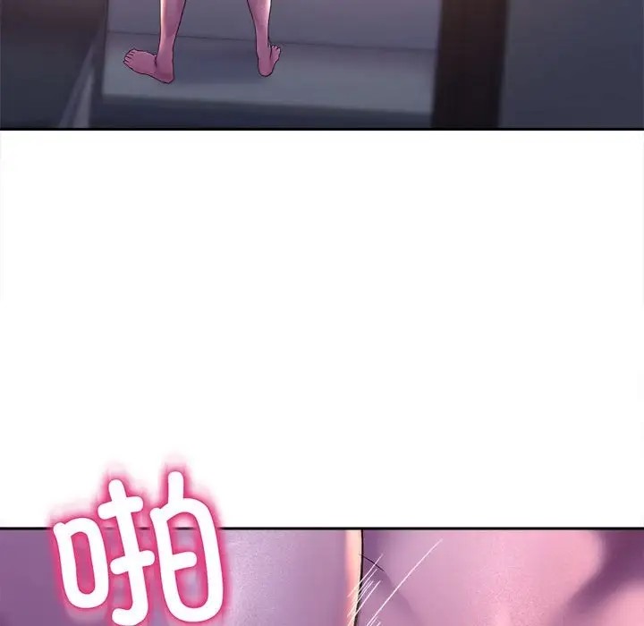 110P - 双面人