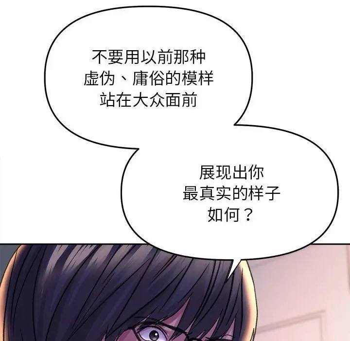 115P - 双面人