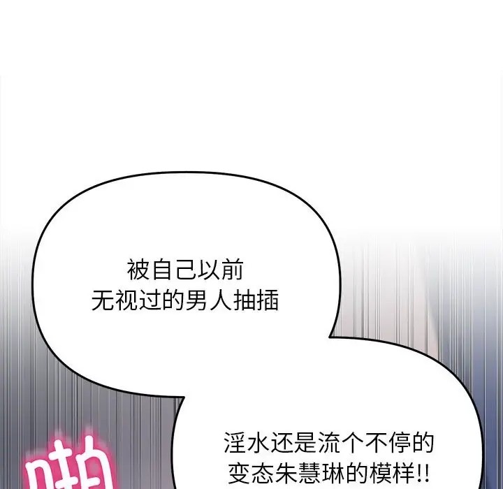 119P - 双面人