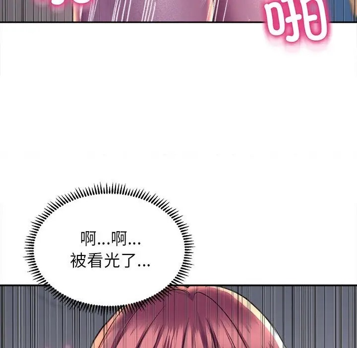 122P - 双面人