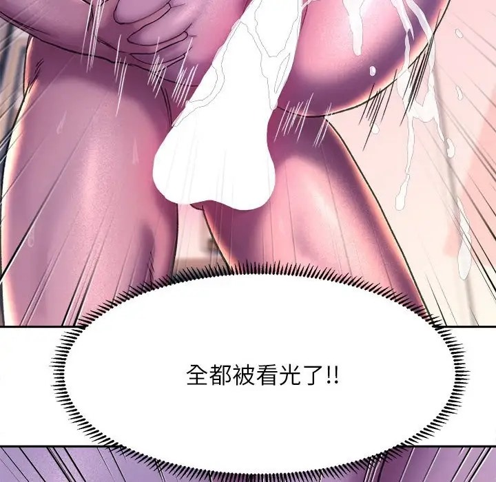 132P - 双面人