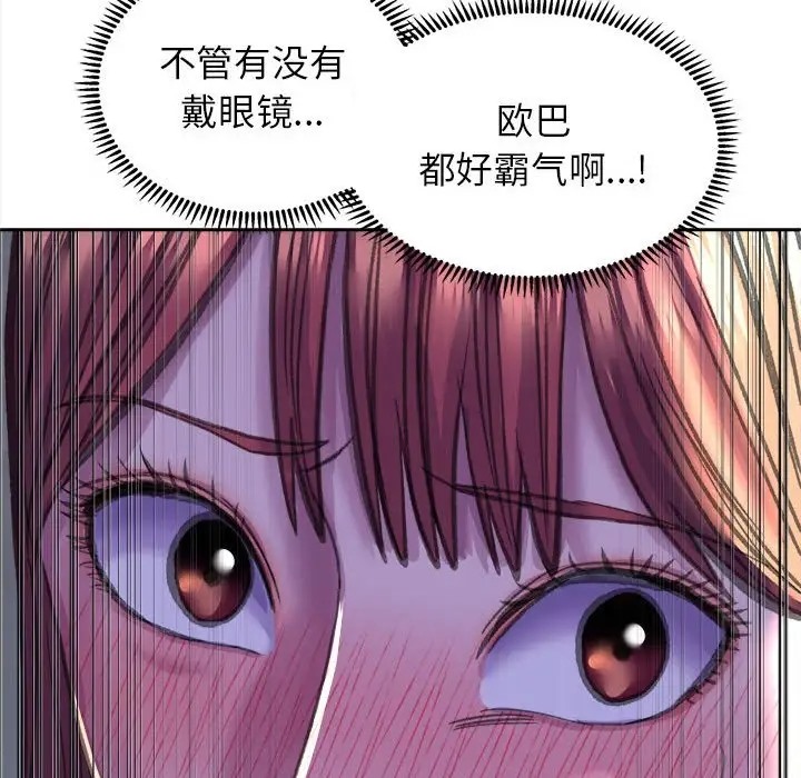 13P - 双面人