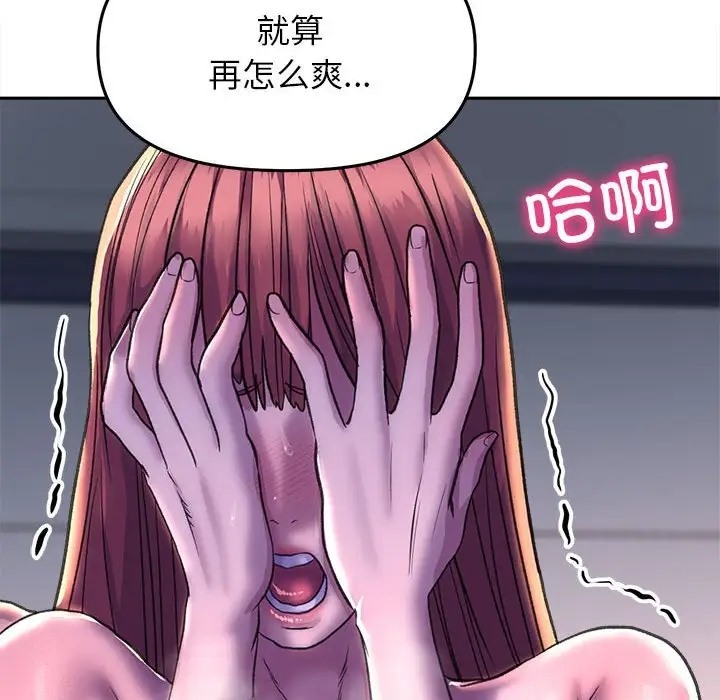 142P - 双面人