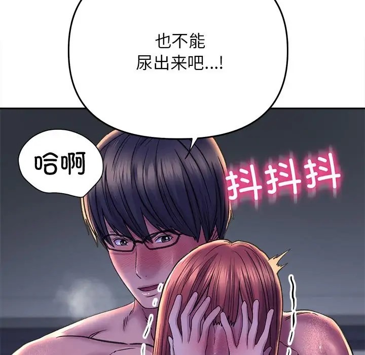 144P - 双面人
