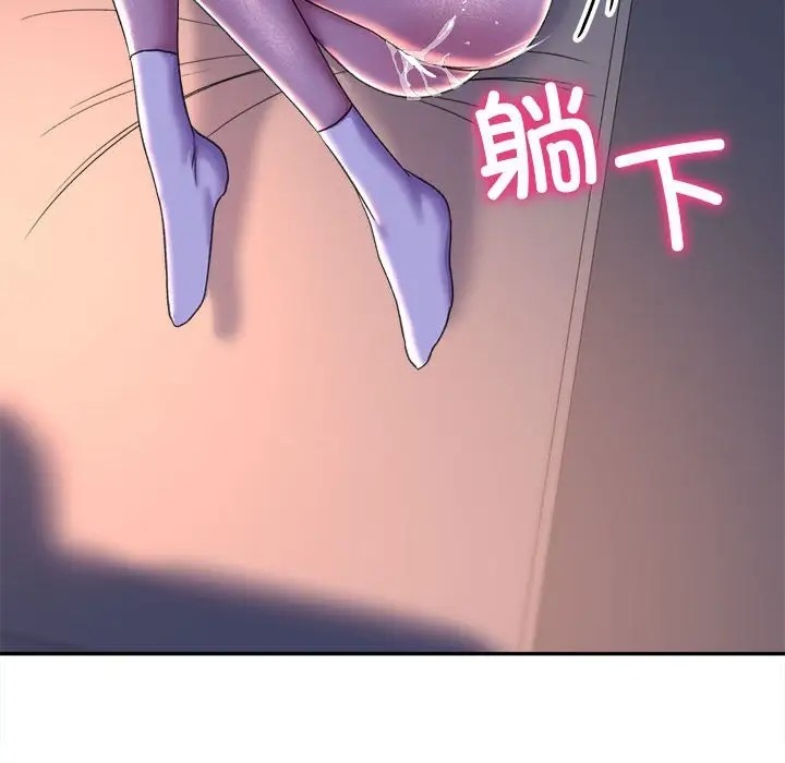 149P - 双面人