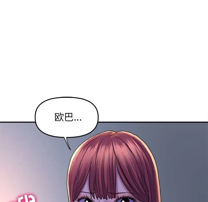 150P - 双面人
