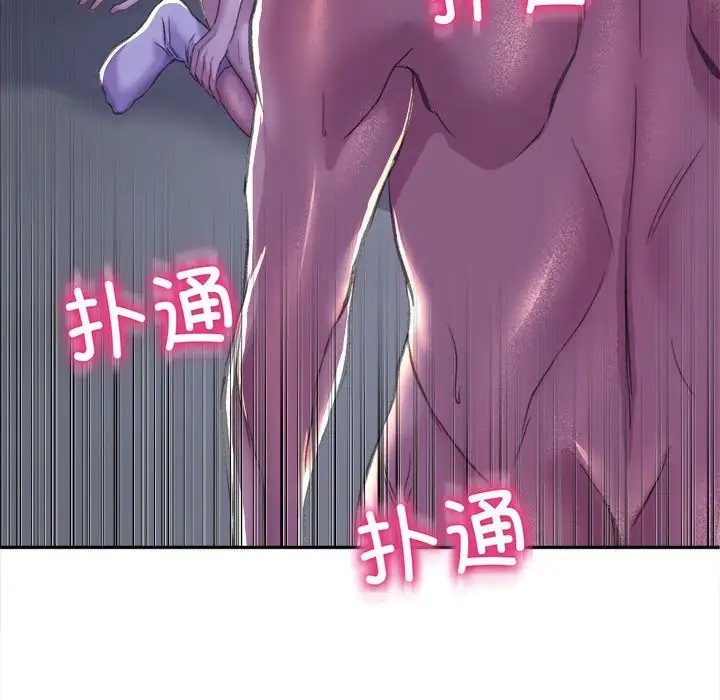 16P - 双面人