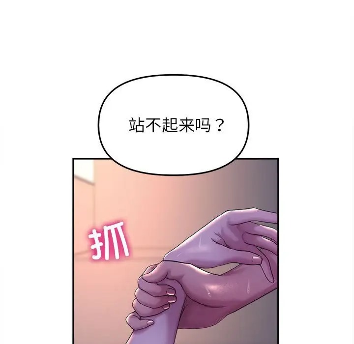 18P - 双面人