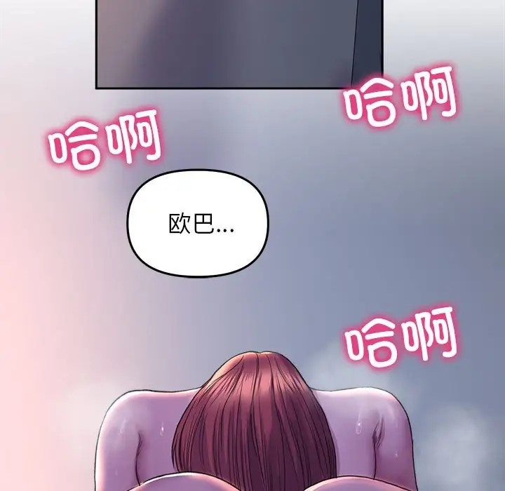 26P - 双面人