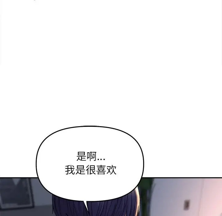 29P - 双面人