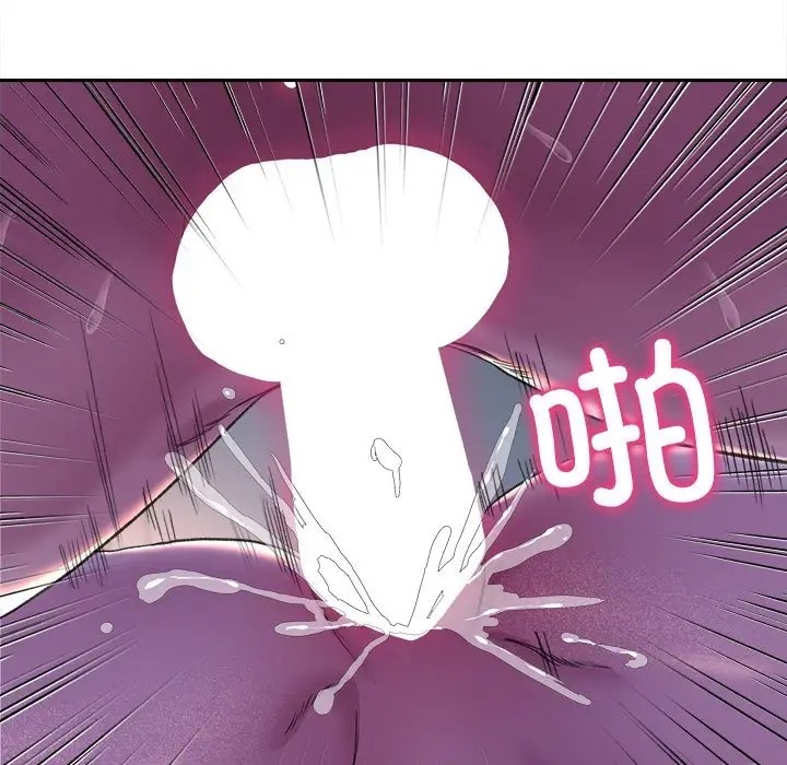 32P - 双面人