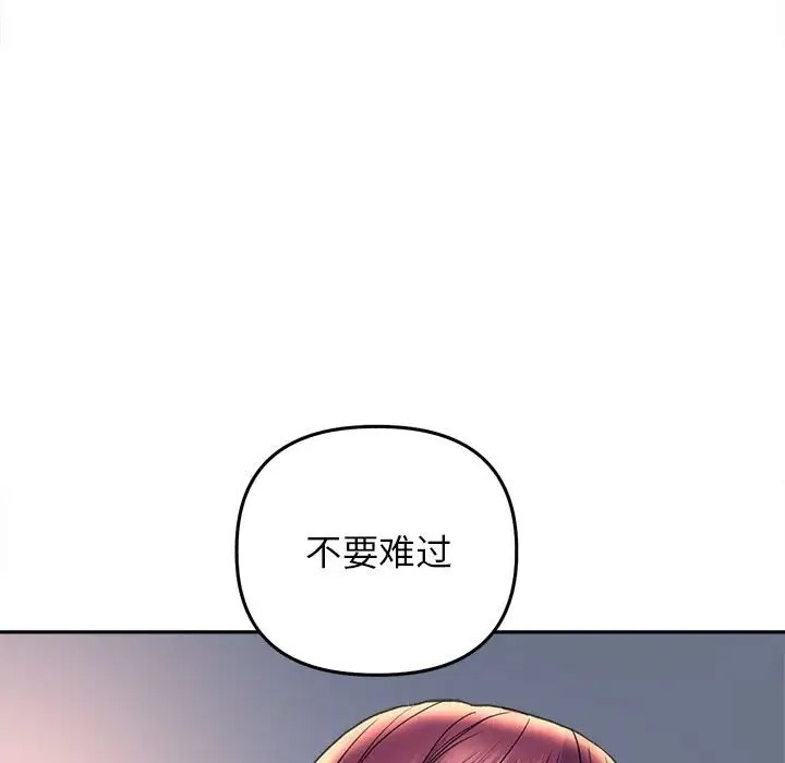 38P - 双面人