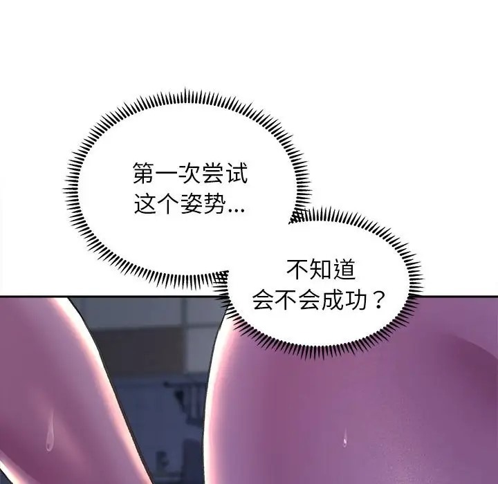 45P - 双面人