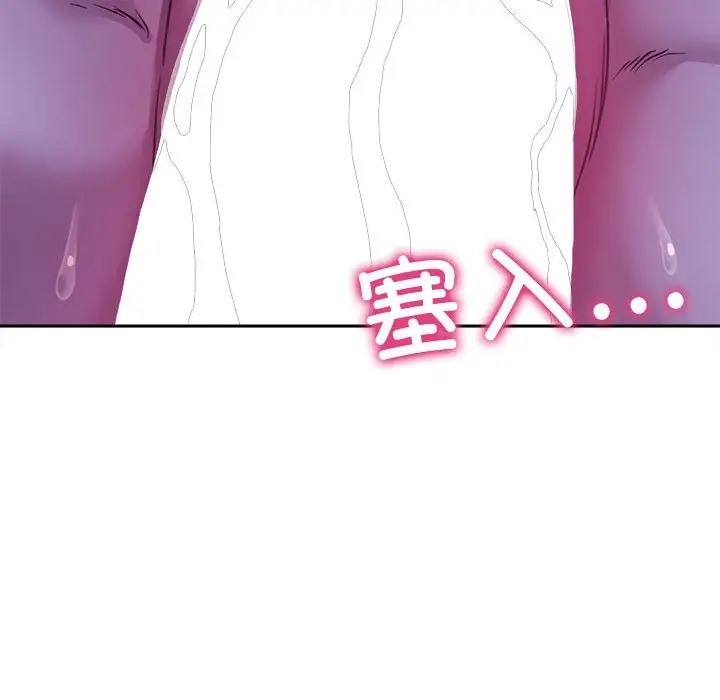 51P - 双面人