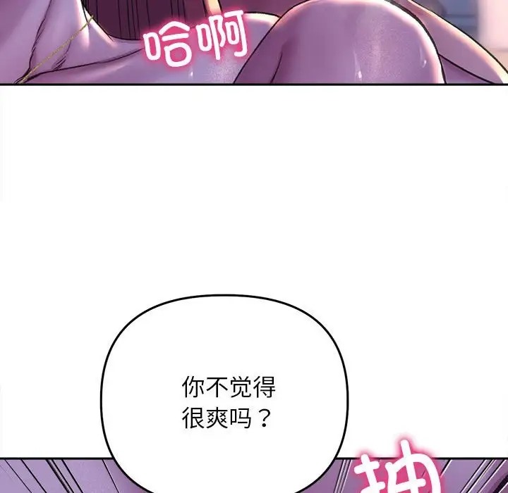 58P - 双面人
