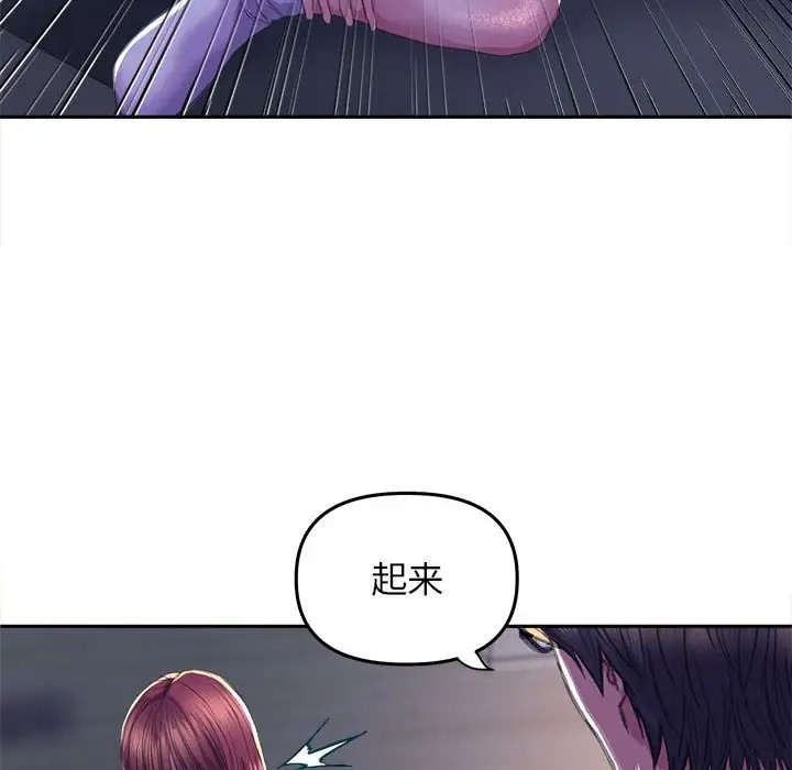 6P - 双面人