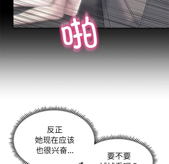 71P - 双面人