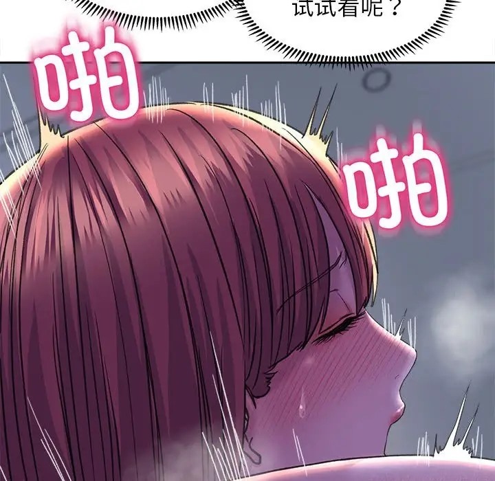 72P - 双面人
