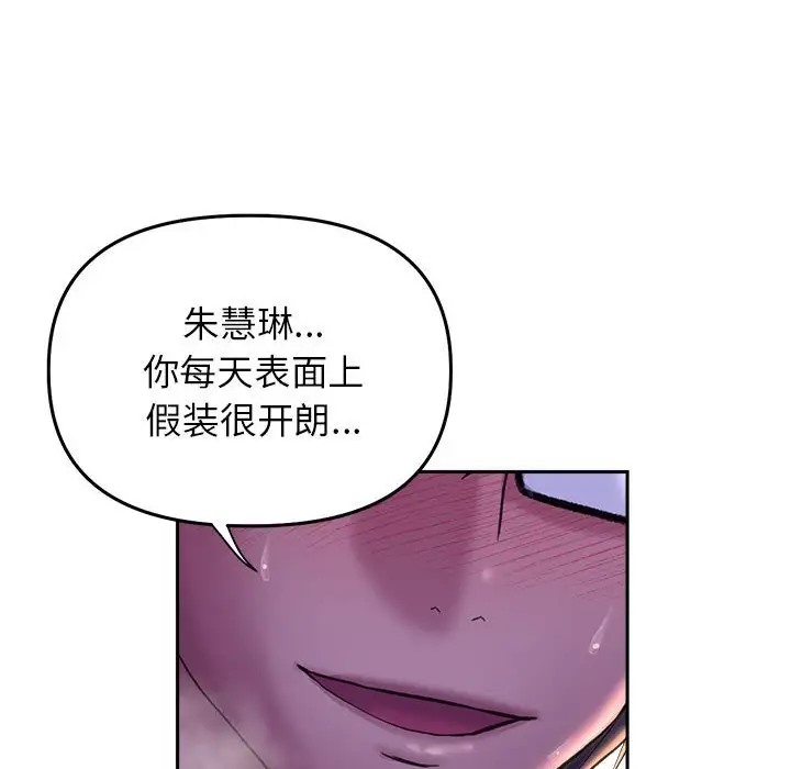74P - 双面人