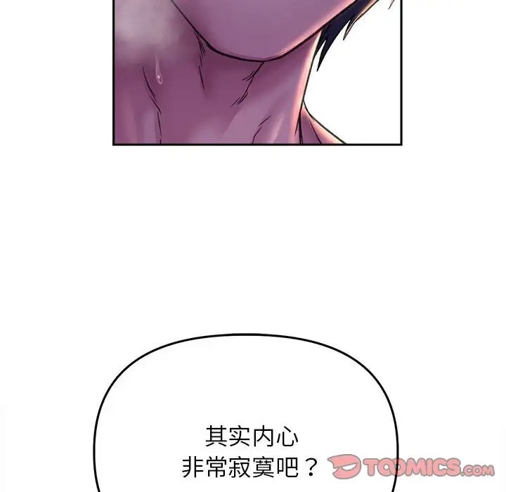 75P - 双面人