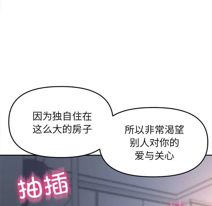78P - 双面人