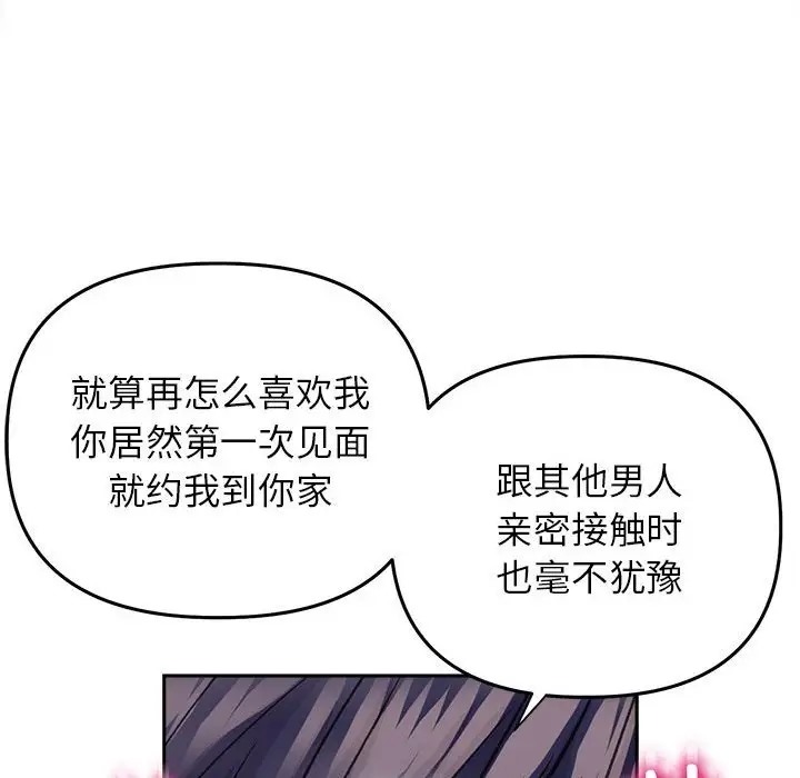 80P - 双面人