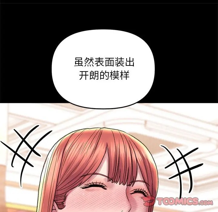 84P - 双面人