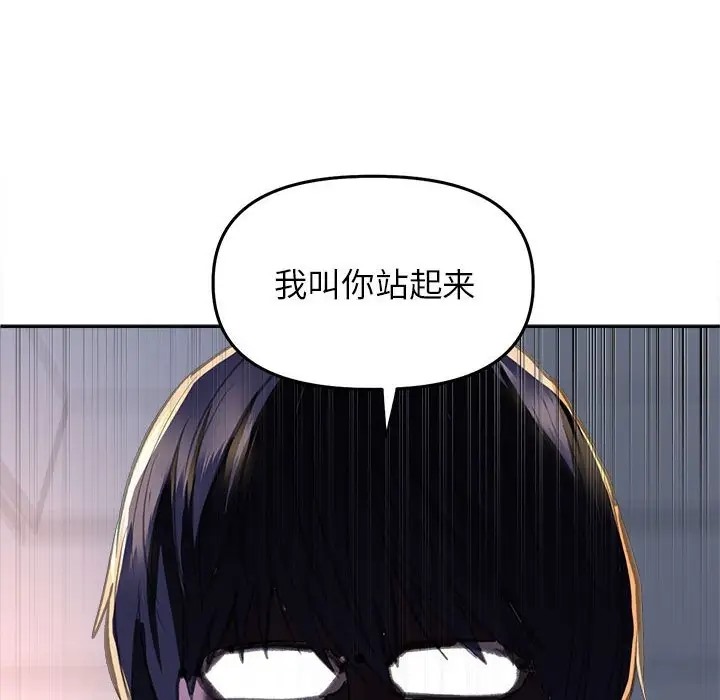 8P - 双面人