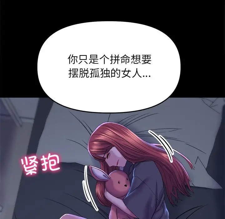 90P - 双面人