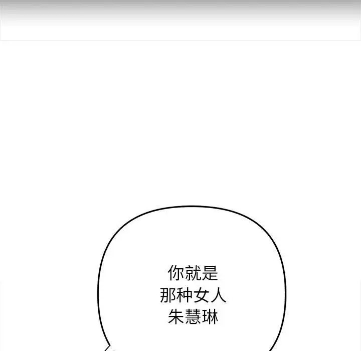 92P - 双面人