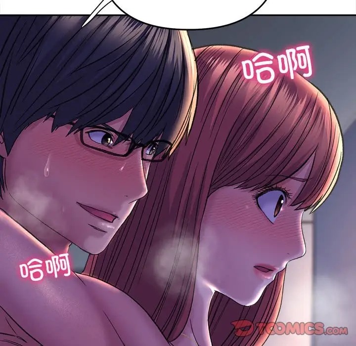 93P - 双面人